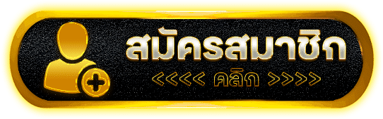 123WIN88 ทางเข้าจริงเว็บสล็อต โปรโมชั่นเริ่ด โอนเร็วจ่ายจริง