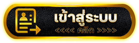 123WIN88 ทางเข้าจริงเว็บสล็อต โปรโมชั่นเริ่ด โอนเร็วจ่ายจริง