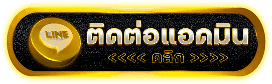 123WIN88 ทางเข้าจริงเว็บสล็อต โปรโมชั่นเริ่ด โอนเร็วจ่ายจริง