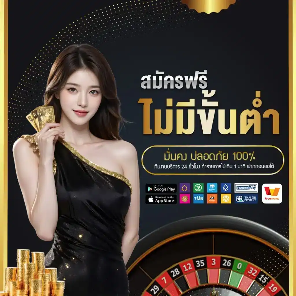 123WIN88 ทางเข้าจริงเว็บสล็อต โปรโมชั่นเริ่ด โอนเร็วจ่ายจริง