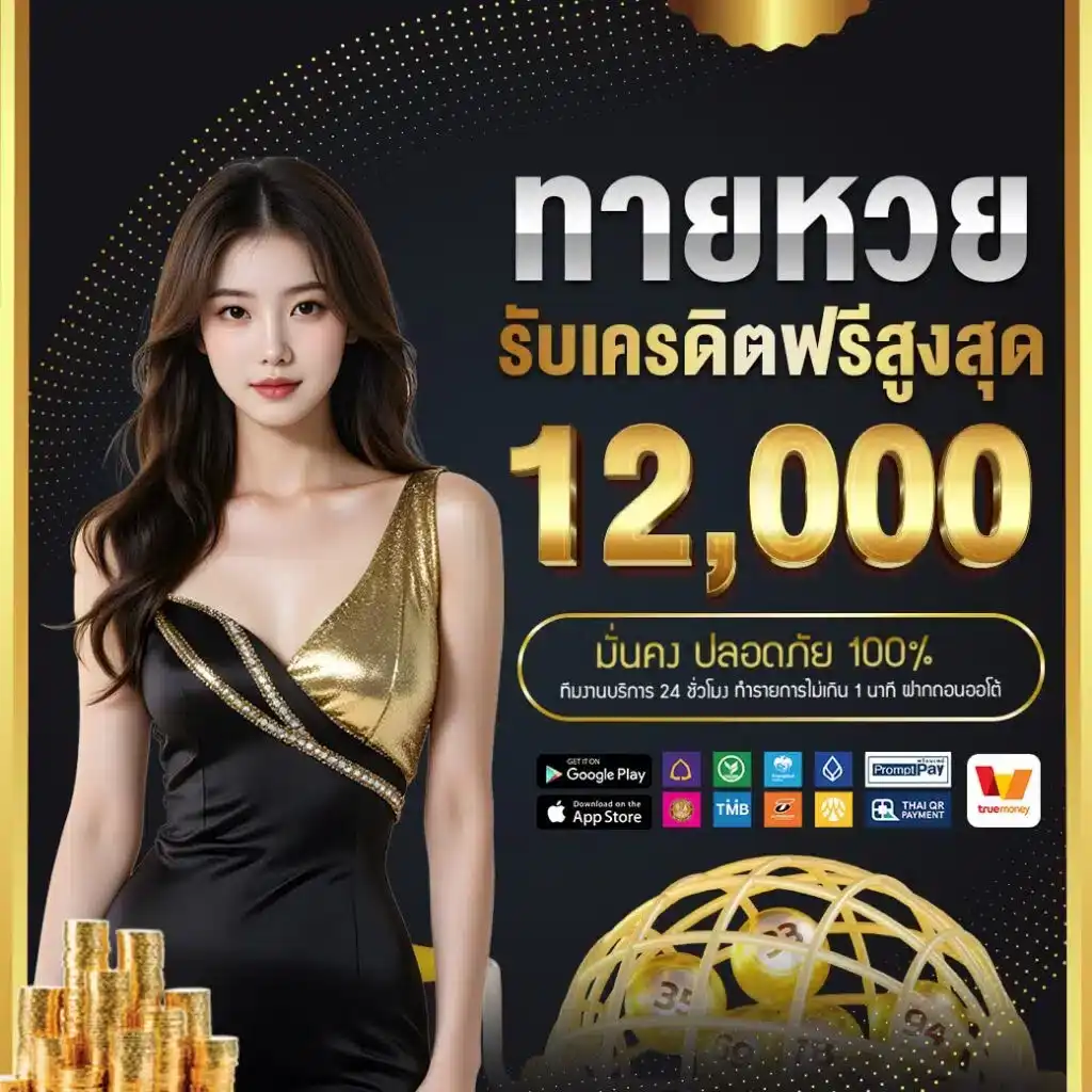 123WIN88 ทางเข้าจริงเว็บสล็อต โปรโมชั่นเริ่ด โอนเร็วจ่ายจริง